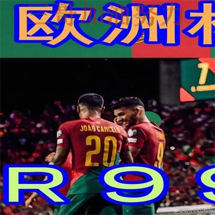 世界杯买球网站靠谱吗?数据分析带你了解(世界杯赛事中心) 世界杯买球网站靠谱吗?数据分析带你了解(世界杯赛事中心)