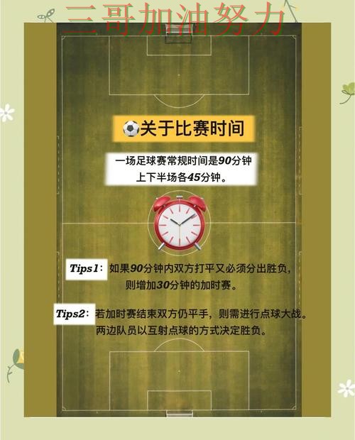 世界杯竞猜怎么开始指南:入口汇总全流程解析(全球总决赛) 世界杯竞猜怎么开始指南:入口汇总全流程解析(全球总决赛)