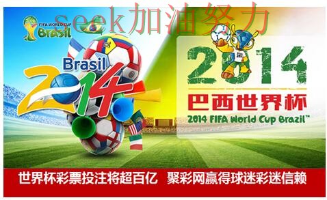 世界杯投注平台可靠吗?一篇讲清楚|最新盘点(世界杯官方信息) 世界杯投注平台可靠吗?一篇讲清楚|最新盘点(世界杯官方信息)