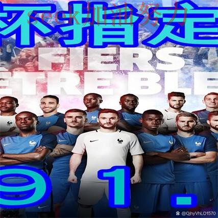 世界杯买球网站盘点:速度测试+直播全指南 - 2026世界杯 世界杯买球网站盘点:速度测试+直播全指南 - 2026世界杯